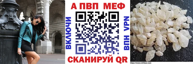 Alpha PVP VHQ Трубчевск
