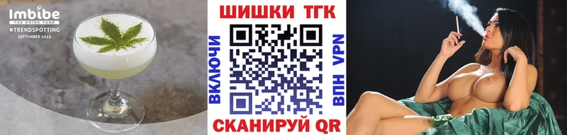 Еда ТГК конопля  Трубчевск 
