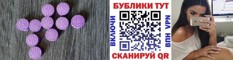 Экстази диски  MEGA tor  Трубчевск  наркошоп 