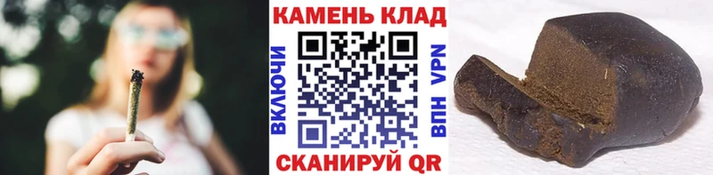 ГАШ гашик  omg ССЫЛКА  Трубчевск 