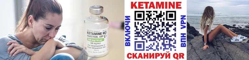 ОМГ ОМГ маркетплейс  Трубчевск  КЕТАМИН VHQ 