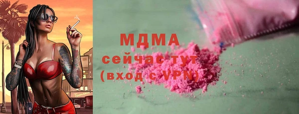 героин Абдулино