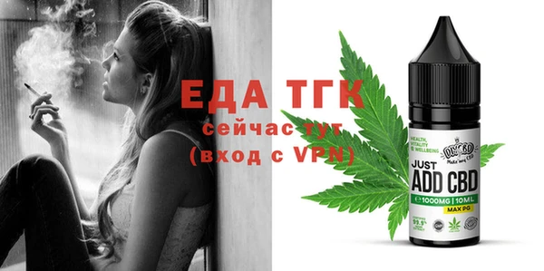 шишки Абинск