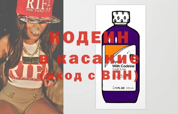 шишки Абинск