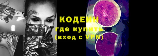 СК Абаза
