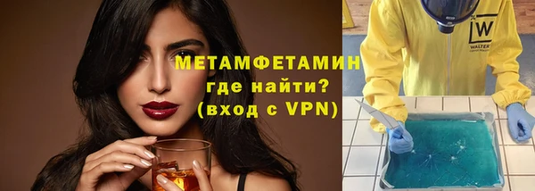 героин Абдулино