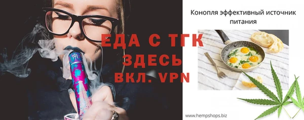 шишки Абинск
