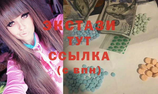 шишки Абинск