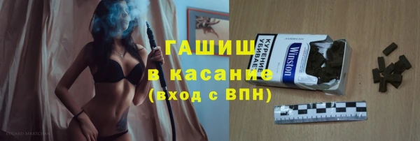 шишки Абинск