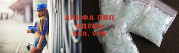 шишки Абинск
