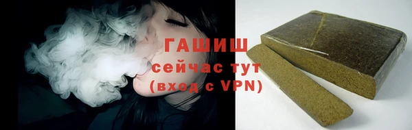 героин Абдулино