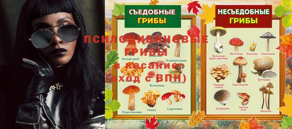 героин Абдулино
