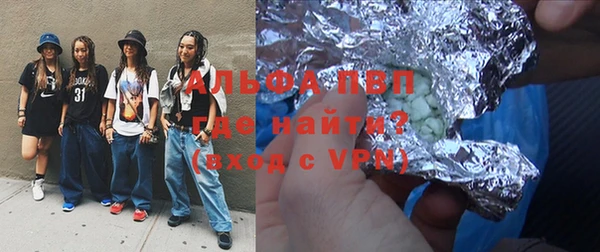 шишки Абинск