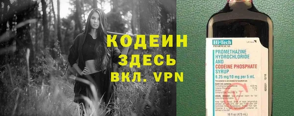 СК Абаза