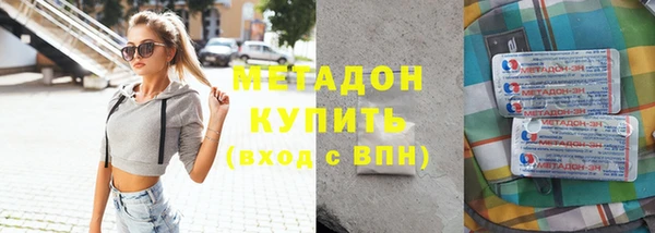героин Абдулино