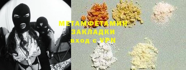 шишки Абинск