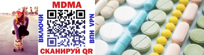 закладки  Трубчевск  MDMA кристаллы 
