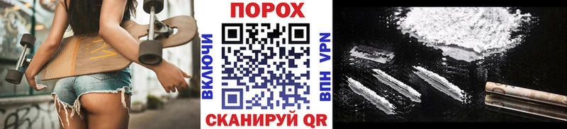 МЕТАМФЕТАМИН винт наркошоп Трубчевск