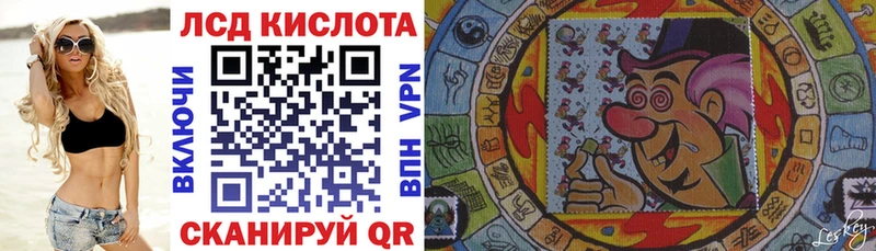 наркота Трубчевск Марки 25I-NBOMe 1500мкг
